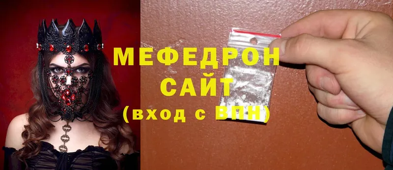 Меф mephedrone  Костомукша 